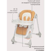 Высокий стульчик Rant Cream RH302 (desert beige) - Превью изображения №12 — Интернет-магазин ПроЗаказ