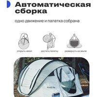 Кемпинговая палатка RoadLike Family (серый) - Превью изображения №7 — Интернет-магазин ПроЗаказ