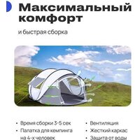 Кемпинговая палатка RoadLike Family (серый) - Превью изображения №2 — Интернет-магазин ПроЗаказ