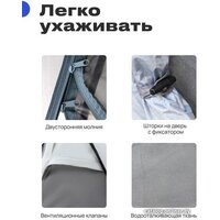 Кемпинговая палатка RoadLike Family (серый) - Превью изображения №9 — Интернет-магазин ПроЗаказ