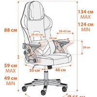 Игровое (геймерское) кресло TetChair iBear (ткань черный/серый) - Превью изображения №20 — Интернет-магазин ПроЗаказ