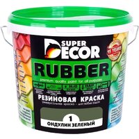 Super Decor Резиновая 12 кг (№01 ондулин зеленый)