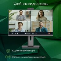 Моноблок Digma Pro Unity DM23P5-ADXW03 - Превью изображения №10 — Интернет-магазин ПроЗаказ