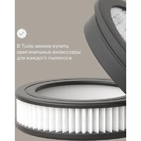 Пылесос Tuvio TS02EBSW - Превью изображения №11 — Интернет-магазин ПроЗаказ