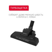 Пылесос Arnica Tesla Ergo Active ET14341 (синий) - Превью изображения №5 — Интернет-магазин ПроЗаказ