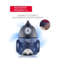Пылесос Arnica Tesla Ergo Active ET14341 (синий) - Превью изображения №3 — Интернет-магазин ПроЗаказ