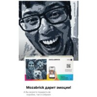 Фотоконструктор Mozabrick Фото-конструктор. Набор L 60002 - Превью изображения №6 — Интернет-магазин ПроЗаказ
