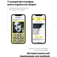 Фотоконструктор Mozabrick Фото-конструктор. Набор L 60002 - Превью изображения №8 — Интернет-магазин ПроЗаказ