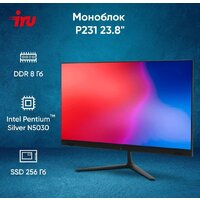 Моноблок iRU P231 2044604 - Превью изображения №3 — Интернет-магазин ПроЗаказ