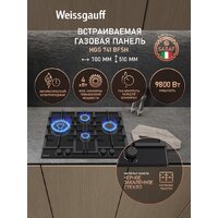 Варочная панель Weissgauff HGG 741 BFSH - Превью изображения №2 — Интернет-магазин ПроЗаказ