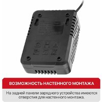 Зарядное устройство P.I.T. PH20-4.0A (6-21В) - Превью изображения №13 — Интернет-магазин ПроЗаказ