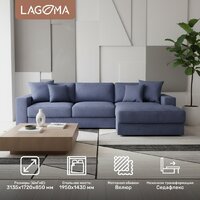 Угловой диван Lagoma Прайд правый (Tango Blue) - Превью изображения №2 — Интернет-магазин ПроЗаказ