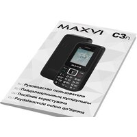 Кнопочный телефон Maxvi C3n (черный) - Превью изображения №11 — Интернет-магазин ПроЗаказ