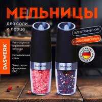 Электроперечница Daswerk 456624 - Превью изображения №7 — Интернет-магазин ПроЗаказ