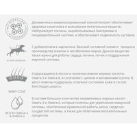 Сухой корм для собак Nature's Protection Extra Salmon Adult All Breeds NPS45752 12 кг - Превью изображения №2 — Интернет-магазин ПроЗаказ