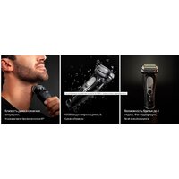 Электробритва Braun Series 9 Pro+ 9610s - Превью изображения №7 — Интернет-магазин ПроЗаказ