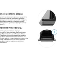 Электрический духовой шкаф Weissgauff EOM 691 PDBS - Превью изображения №9 — Интернет-магазин ПроЗаказ