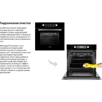 Электрический духовой шкаф Weissgauff EOM 691 PDBS - Превью изображения №11 — Интернет-магазин ПроЗаказ