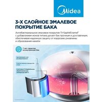 Накопительный электрический водонагреватель над мойкой Midea MWH15-20SMA-Smart - Превью изображения №6 — Интернет-магазин ПроЗаказ