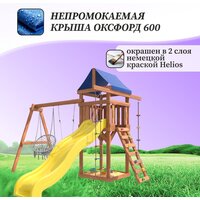 Игровой комплекс National Tree Company Качели лодочка и подвесное плетеное кресло IgroWoods ДП-2 - Превью изображения №7 — Интернет-магазин ПроЗаказ