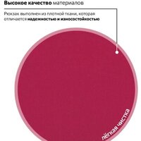 Городской рюкзак BRAUBERG 225379 - Превью изображения №7 — Интернет-магазин ПроЗаказ