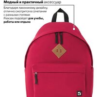 Городской рюкзак BRAUBERG 225379 - Превью изображения №2 — Интернет-магазин ПроЗаказ