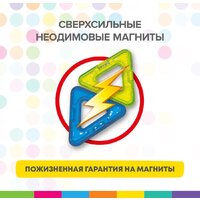 Магнитный конструктор BRAUBERG 663844 Kids Magnetic Blocks-26 - Превью изображения №9 — Интернет-магазин ПроЗаказ