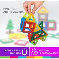 Магнитный конструктор BRAUBERG 663844 Kids Magnetic Blocks-26 - Превью изображения №4 — Интернет-магазин ПроЗаказ