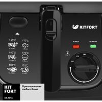 Фритюрница Kitfort KT-2018 - Превью изображения №3 — Интернет-магазин ПроЗаказ