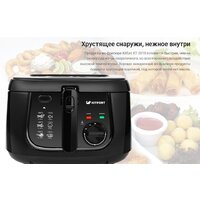 Фритюрница Kitfort KT-2018 - Превью изображения №6 — Интернет-магазин ПроЗаказ