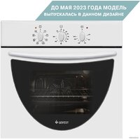 Электрический духовой шкаф GEFEST ДА 602-01 - Превью изображения №2 — Интернет-магазин ПроЗаказ