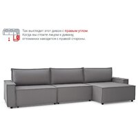 Угловой диван Mio Tesoro Дюссельдорф 293 1.5ек-1.5ек-1.5пф (1174 Savanna Plus Ash) - Превью изображения №13 — Интернет-магазин ПроЗаказ