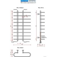 Полотенцесушитель Ростела Аллегро 1/2