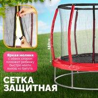 Батут Sundays Favorite Premium 6FT (красный, с сеткой) - Превью изображения №2 — Интернет-магазин ПроЗаказ