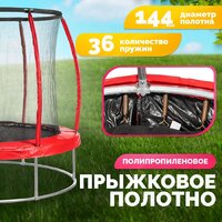 Батут Sundays Favorite Premium 6FT (красный, с сеткой) - Превью изображения №3 — Интернет-магазин ПроЗаказ