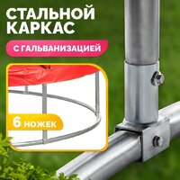 Батут Sundays Favorite Premium 6FT (красный, с сеткой) - Превью изображения №4 — Интернет-магазин ПроЗаказ