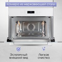 Микроволновая печь Zigmund & Shtain BMO 22 W - Превью изображения №7 — Интернет-магазин ПроЗаказ