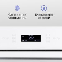 Микроволновая печь Zigmund & Shtain BMO 22 W - Превью изображения №5 — Интернет-магазин ПроЗаказ