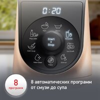 Стационарный блендер Moulinex LM190AF0 - Превью изображения №3 — Интернет-магазин ПроЗаказ