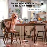 IP-камера Dreame Navo Care 1 Incam 2K - Превью изображения №10 — Интернет-магазин ПроЗаказ