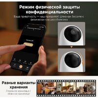 IP-камера Dreame Navo Care 1 Incam 2K - Превью изображения №8 — Интернет-магазин ПроЗаказ