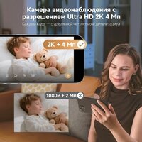 IP-камера Dreame Navo Care 1 Incam 2K - Превью изображения №4 — Интернет-магазин ПроЗаказ