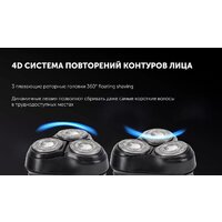 Электробритва Polaris PMR 0613RC wet&dry 4D PRO 5 blades+ (серый металлик) - Превью изображения №9 — Интернет-магазин ПроЗаказ