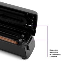 Бескамерный вакуумный упаковщик Kitfort KT-1507 - Превью изображения №5 — Интернет-магазин ПроЗаказ