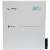 Штиль ИнСтаб IS15000