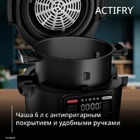 Мультиварка Tefal Actifry MY741CF2 - Превью изображения №5 — Интернет-магазин ПроЗаказ
