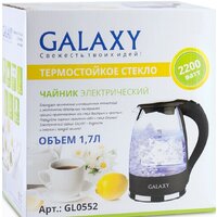 Электрический чайник Galaxy Line GL0552 - Превью изображения №6 — Интернет-магазин ПроЗаказ