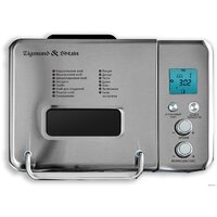 Хлебопечка Zigmund & Shtain ZBM-600 - Превью изображения №2 — Интернет-магазин ПроЗаказ