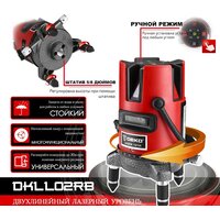 Лазерный нивелир Deko DKLL02RB Set1 065-0275 - Превью изображения №5 — Интернет-магазин ПроЗаказ