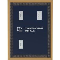 Зеркало Алмаз-Люкс М-462 100х70 см (в пластиковой багетной раме) - Превью изображения №5 — Интернет-магазин ПроЗаказ